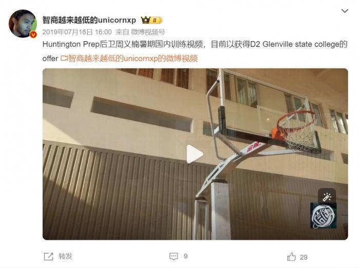 职业篮球运动员的心理调节技巧_1